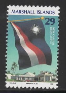 Marshall Islands Sc # 570 mint NH (RC)