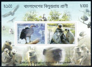 Bangladesh #799 Souvenir Sheet MNH