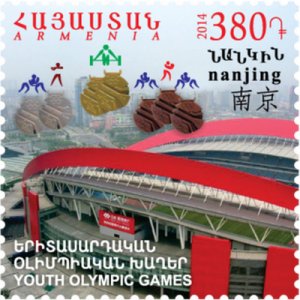 Armenia MNH** 2014 Mi 914 Sc 1018 Youth Olympic Games Nanjing stadium China RARE