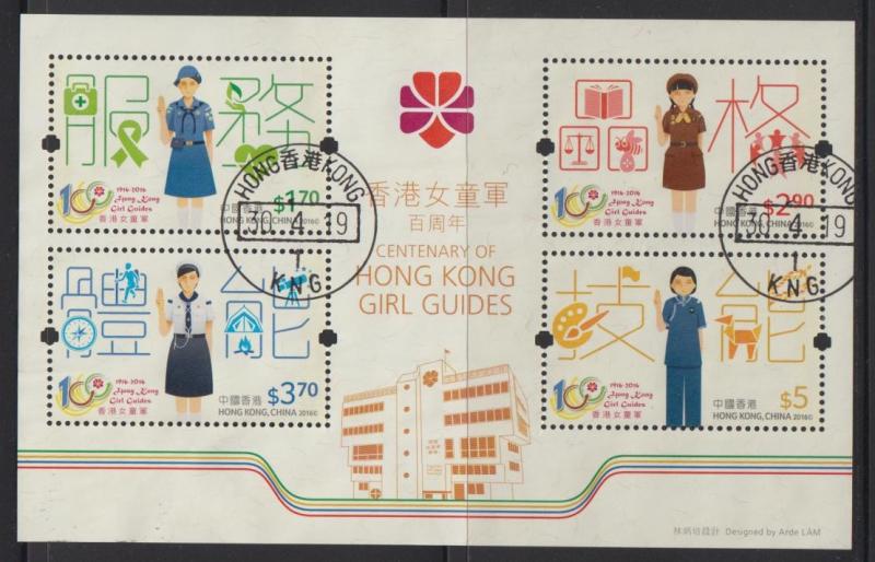 Hong Kong 2016 Centenary of Girl Guides Miniature Sheet Fine Used