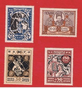 Ukraine  #B1-B4  MVFLH NG  Semi-Postal   Free S/H