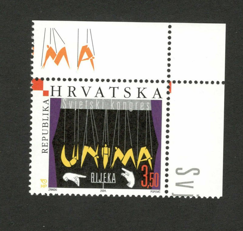 CROATIA-MNH-STAMP-World Congress of the International Association of Puppe-2004.