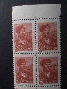 ​RUSSIA-1959 SC# 2292 STEEL WORKER  MNH BLOCK OF 10-VERY FINE VERY OLD  BLOCK