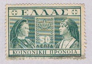 Greece Queens Olga and Sophia 50 (AP103117)