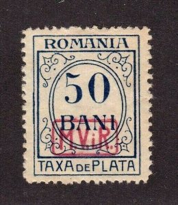 Romania stamp #3NJ7, MH, CV $3.00