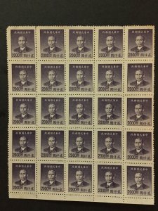 China stamp BLOCK, sun yat-sen, ,  MNH, Genuine, RARE, List 1388