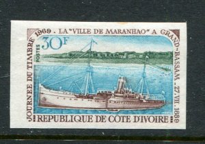 Ivory Coast #277 Imperf Mint - Make Me A Reasonable Offer