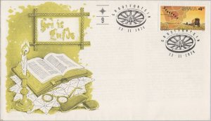 ZAYIX South West Africa 372 FDC Covered Wagons Religion 081422SM07