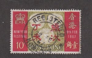 Hong Kong # 234, New Year - Three Rams Heads, Used