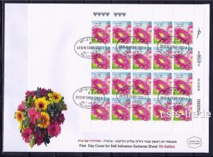 ISRAEL  2016 2017 GERBERAS 1 NIS 7th ISSUE SELF ADHESIVE STAMP BOOKLET FDC