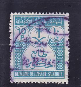 Saudi Arabia  Scott#  O57  Used