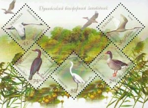 Ukraine Danube Biosphere Reserve 2004 Bird Wildlife Fauna Duck Pond Life (ms MNH