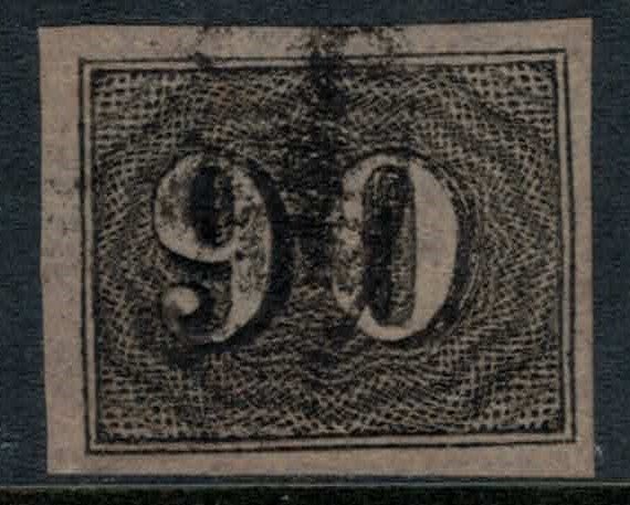 Brazil #25  CV #14.50  Choice 4 margin stamp