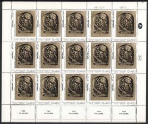 Israel, 479-483, MNH, Israel Art - Painters, 1972,  Full Sheets