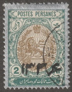 Persia, Middle east, stamp, Scott#601,  used, hinged,  2ch, 1336