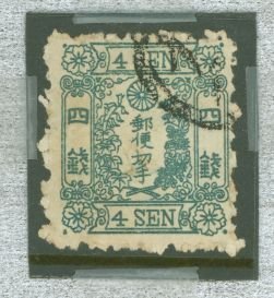 Japan #52var  Single (Forgery)