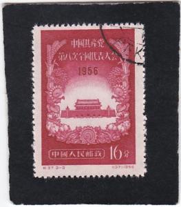 CHINA  PRC.  #   303    used