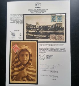 Très Rare Palestine E. E.F 1920-25 Haifa (Londres Surimpression 2) & Jaffa (