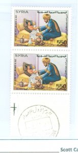 Syria #1256 Mint (NH) Single