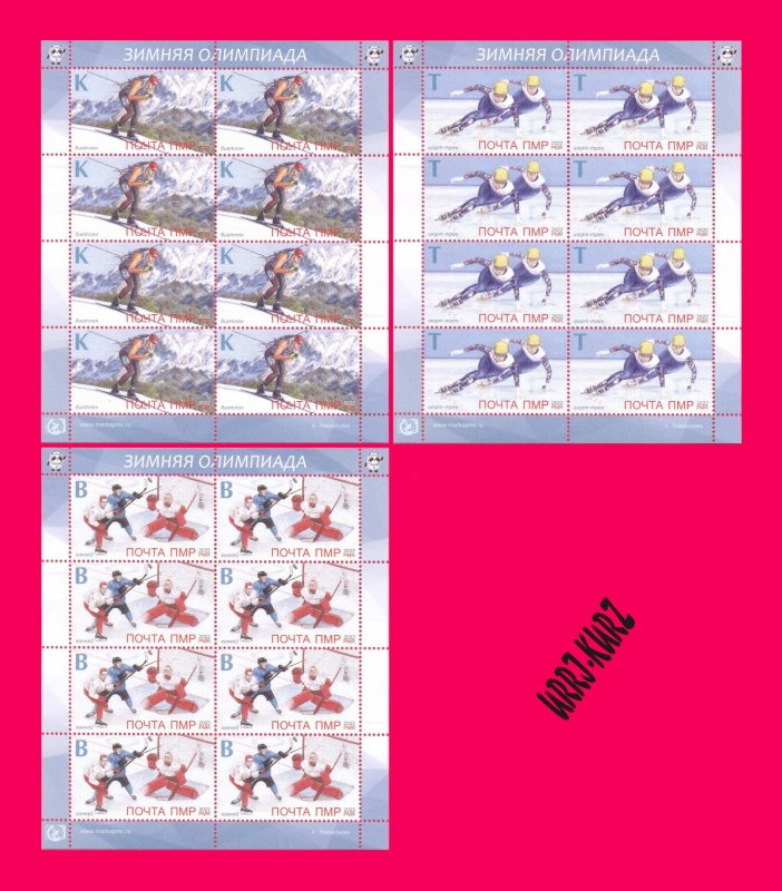 TRANSNISTRIA 2022 Winter Olympics Beijing China Biathlon Skating Hockey 3 ms MNH