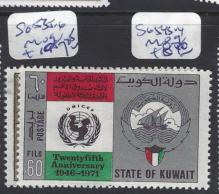 KUWAIT (P1102B)   SG 535-6   MOG