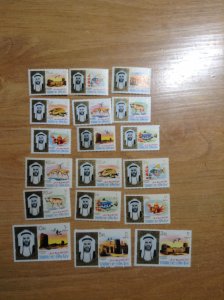 Umm  Al  Qiwain  # 1-18  MNH