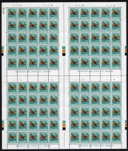 Tanzania SGO45 70c SHEET of ONE HUNDRED Cylinder 1A 1B 1E 1F Cat 150+++ Pounds