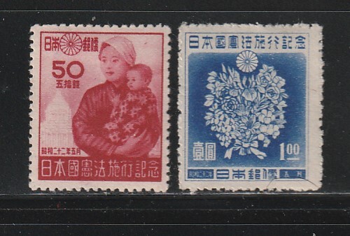 Japan 380-381 Set MH Various | Asia - Japan, General Issue Japan 380-381 Set MH Various | Asia - Japan, General Issue