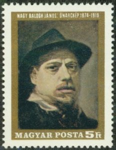 HUNGARY 2077 MNH BIN $1.50