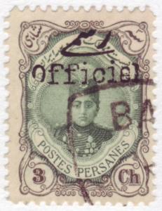 Iran #503 Used F-VF