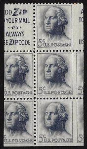 US. Sc 1213a. MNH. Booklet pane.  Miscut.  EFO. (101)