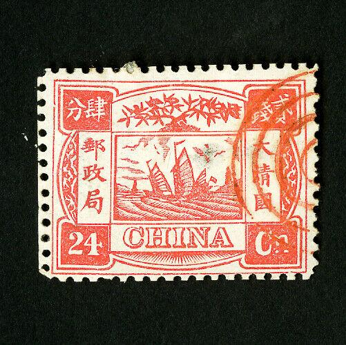 China Stamps # 24 F-VF Thin Revenue Used Catalog Value $300.00