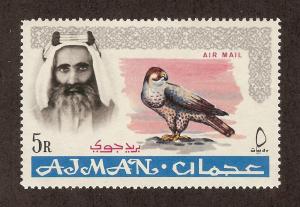 AJMAN SC# C9 F-VF MNH 1965 5 Rupee