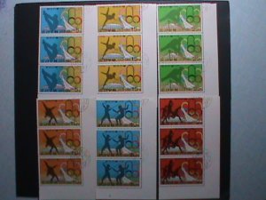 ​KOREA-1976- 21ST OLYMPIC GAMES-MONTREAL CTO IMPRINT LARGE BLOCK-VERY FINE