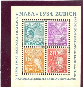 Switzerland #226  NABA  sheet Mint VF NH  -Lakeshore Philatelics