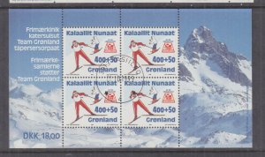 GREENLAND, 1994 Winter Olympic Games Souvenir Sheet, used.