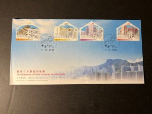 2003 Hong Kong First Day Cover FDC Stamp Sheetlet Development of Public Housing