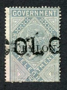 Ceylon Telegraph SGT4 1r Grey India opt Ceylon with Colombo cancel Cat 15