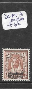 JORDAN PALESTINE (P1004B) 1M  SG P1B  DBL  SURCH  MNH