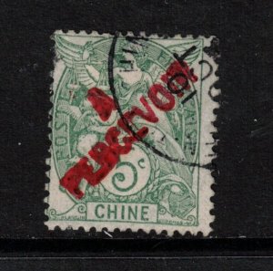 French Offices In China #J27 (Yvert #TT17) Used Fine Rare Stamp With CDS Cancel