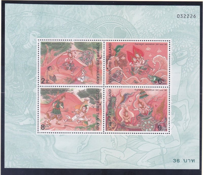 Thailand 1648a (1645-48) MNH 1996 Maghapuja Day Souvenir Sheet of 4