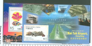 Hong Kong #798a/815  Souvenir Sheet