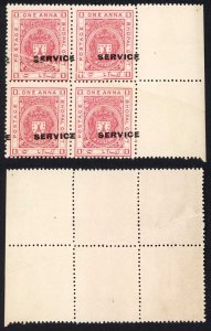 Bhopal SGO315 1932 1a Carmine-red Misplaced Surcharge (no gum) (2)