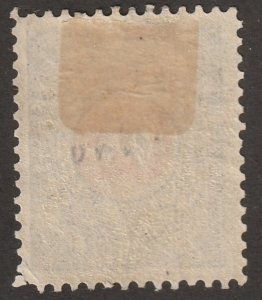 Persian stamp, Persi #C3, mint, gum, hr, 5 franc, blue and orange,  Lion, #H-10