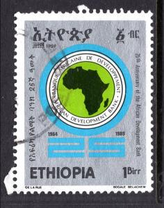 Ethiopia 1267 Used VF