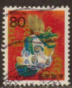 Japan   #2723  used  (1999)  c.v. $0.40