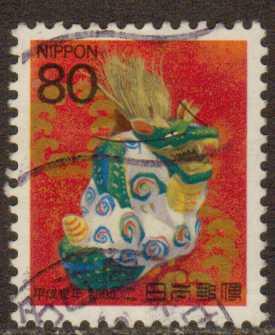 Japan   #2723  used  (1999)  c.v. $0.40