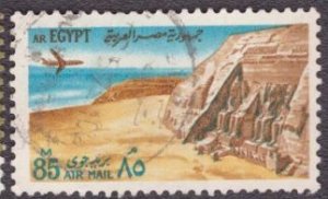 Egypt - C147 1972 Used