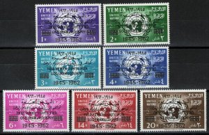 ZAYIX -Yemen (Kingdom) 13A-19A MNH Globe Map Free Yemen Fights  081622S24M