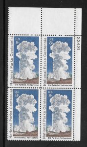 #1453 MNH Plate Block